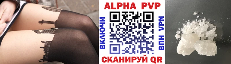 Купить Альфа ПВП  Мефедрон  Канабис  Cocaine  Красноуфимск