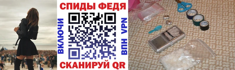 Купить закладки  Красноуфимск  Амфетамин 97% 