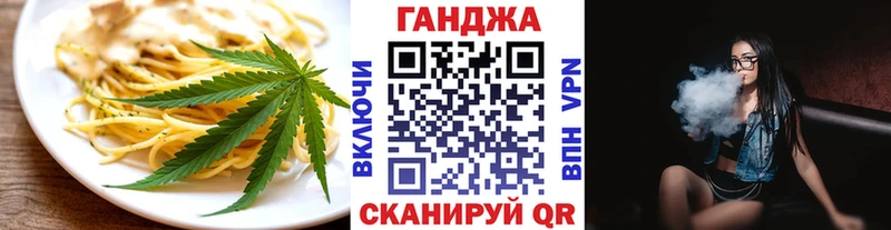 Купить где  Красноуфимск  Еда ТГК марихуана 