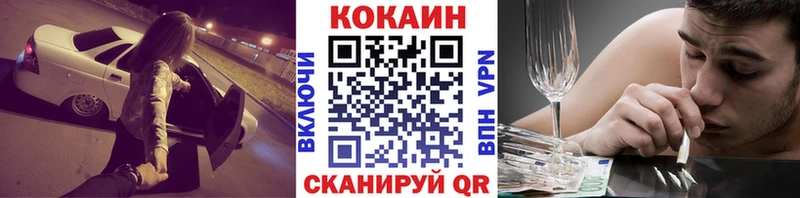 Купить где  Красноуфимск  COCAIN Columbia 