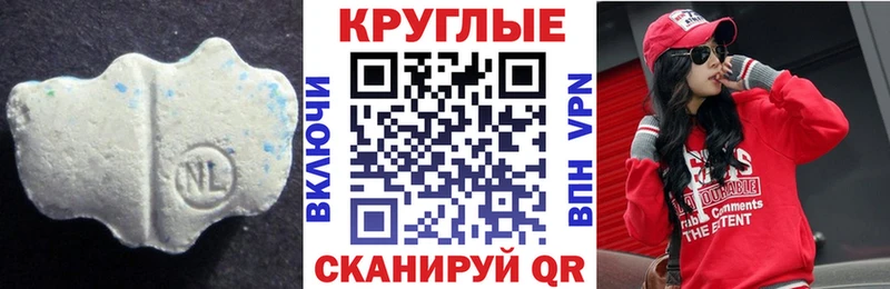 Экстази таблы  Купить где  Красноуфимск 