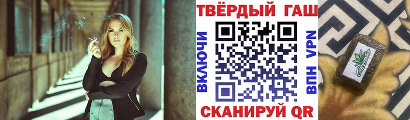 Купить закладки  Красноуфимск  ГАШ VHQ 