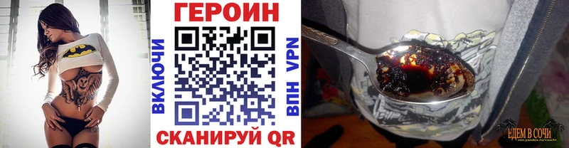 Купить закладки Красноуфимск Героин афганец
