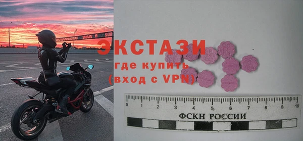 амф Карталы