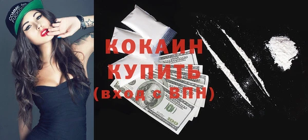 прущие крисы Карпинск