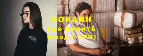альфа пвп VHQ Касимов