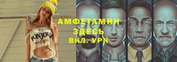 альфа пвп VHQ Касимов