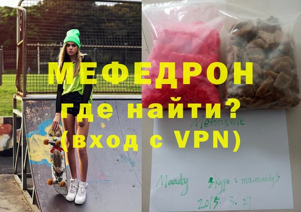 альфа пвп VHQ Касимов