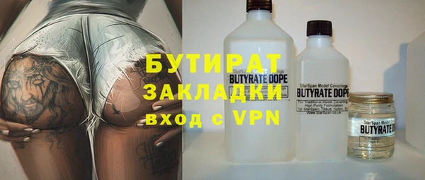 альфа пвп VHQ Касимов