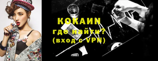 прущие крисы Карпинск