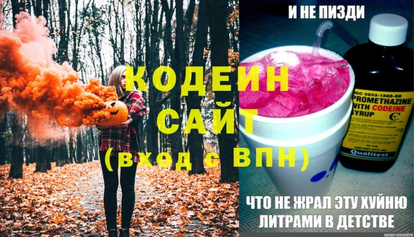 альфа пвп VHQ Касимов