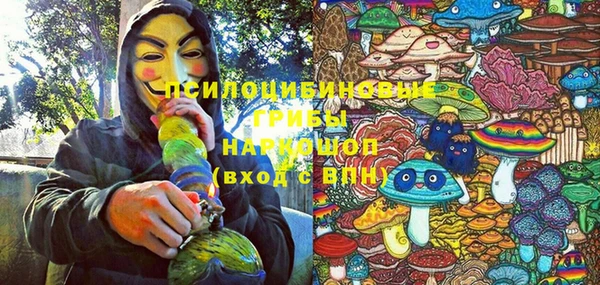 альфа пвп VHQ Касимов