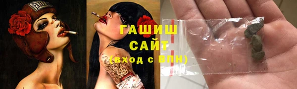 прущие крисы Карпинск