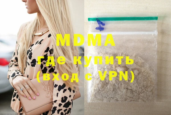 прущие крисы Карпинск