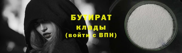 альфа пвп VHQ Касимов