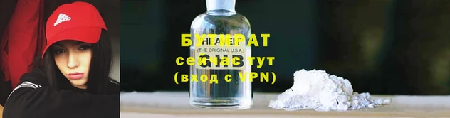 прущие крисы Карпинск