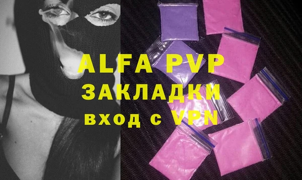 альфа пвп VHQ Касимов