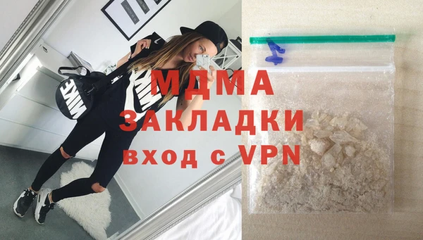 альфа пвп VHQ Касимов