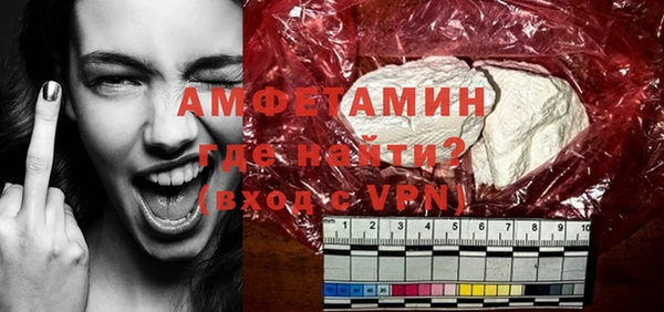 альфа пвп VHQ Касимов