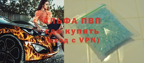 прущие крисы Карпинск