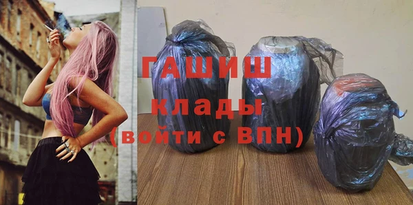 альфа пвп VHQ Касимов