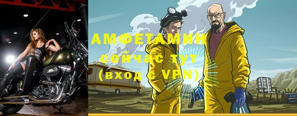 альфа пвп VHQ Касимов