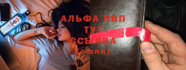 альфа пвп VHQ Касимов