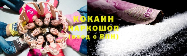 прущие крисы Карпинск