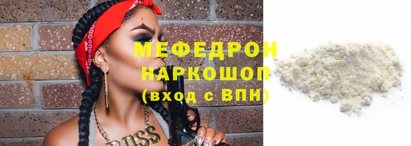 прущие крисы Карпинск