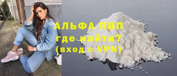 альфа пвп VHQ Касимов