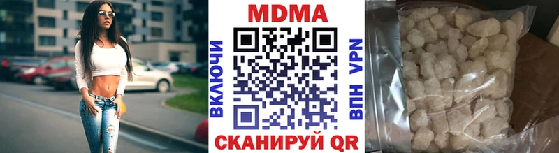 MDMA Molly  Купить закладки  Красноуфимск 