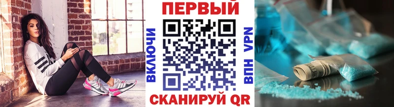 Купить где  Красноуфимск  МЕТАМФЕТАМИН витя 