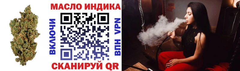 Купить  Красноуфимск  ТГК Wax 